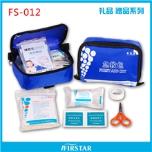 【急救包厂家】批发零售富施达礼品系列急救包(送礼/促销佳品)