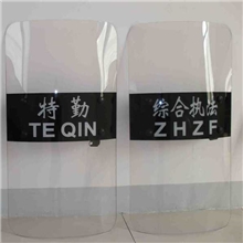 优质厂家专业生产PC盾牌透明防爆盾牌