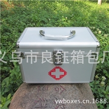铝箱厂家现货小额批发铝合金药箱9寸家庭医药箱急救药箱保健箱