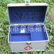 现货小额批发铝合金11寸药箱药盒保健箱急救箱急救包热销品