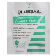 一次性检查手套PVC手套