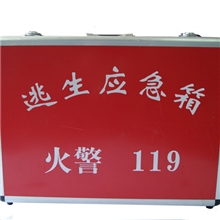 联合华利家庭消防应急箱LH-XF-03