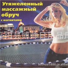 供应呼啦圈可拆装呼啦圈按摩呼啦圈磁性呼啦圈
