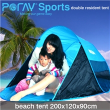 高品质可折叠式沙滩帐篷沙滩垫沙滩席户外帐篷