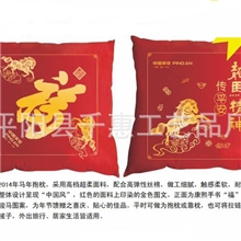 现货供应蛇年新款抱枕被,天下第一福，爆款，长期有货