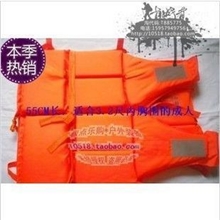 〖大号救生衣〗船检局认证四片反光片带口哨特价