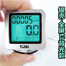 产品标题信息名称