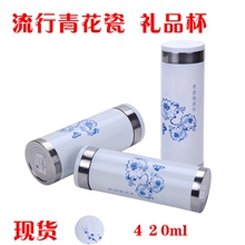 2013新款新骨质陶瓷杯陶瓷保温杯创意杯印字广告杯定做陶瓷批发