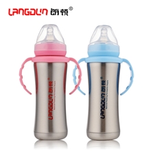 朗顿不锈钢婴儿奶瓶双层保温奶瓶带手柄防胀气