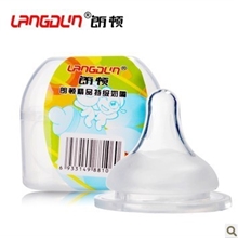 朗顿安全健康奶嘴硅胶奶嘴宽口径圆孔十字口鸭嘴奶嘴奶瓶配件