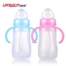 朗顿硅胶奶瓶带手柄吸管奶瓶新生儿母婴240ml