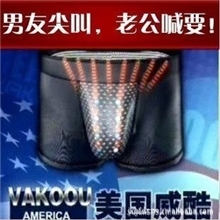 大量供应美国威酷保健内裤男性生理内裤理疗平角内裤