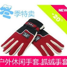 批发户外防风保暖双层抓绒手套运动手套骑行手套滑雪手套