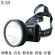 赛亮SL-319充电强光头灯10W/5W狩猎夜钓鱼灯聚光野营灯黄光白光