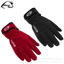 WindTour户外骑行防滑秋冬保暖防风女款抓绒手套男款防滑手套