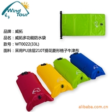 WindTour威拓户外多功能22L33L防水袋漂流袋厂家供货