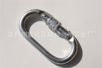 拉力登山扣厂家供应批发不绣钢环保拉力登山扣