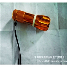 手电筒厂家直销铝合金彩色小手电筒【优秀品质】