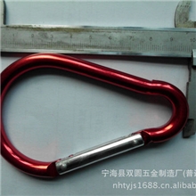 登山扣厂家8MM灯泡优质铝合金登山扣量大优惠