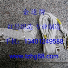 全城最低价&Phi;8mm钢丝芯应急逃生绳救生绳高楼自救绳逃生绳