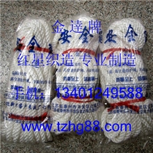 5米、10米、20米各规格安全绳