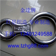 批发8字环下降器高楼救生逃生下降器高空缓降器八字环扣