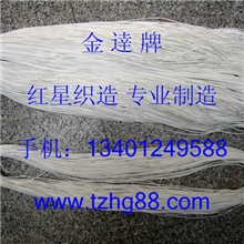 大量供应1.8~2mm白细绳_窗帘绳_窗帘轨道绳_伪装网绳_手机吊绳