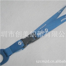 厂家直销/时尚水壶带/价格优惠/量大从优