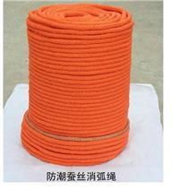 供应优质高强防潮蚕丝消弧绳