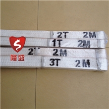 供应丙纶吊带/白色酸洗吊装带/起重吊装绳带/行车吊带1T*2M7.16