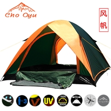 卓奥友野营帐篷户外露营帐篷双层压胶防大雨3人帐篷经典热卖款