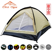 野营防大雨防撕裂外贸未单双人夏季夏令营全网最低热销帐篷