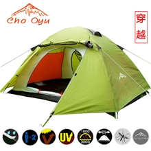 野营户外露营双人双层夏季防雨热卖情侣带厅帐篷