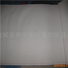 供应白色箱包帆布