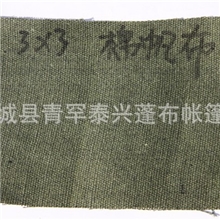 促销批发3*2帆布宽幅军绿色帆布1.5米宽
