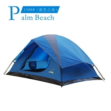 palmbeach帐篷户外双层野营防雨3-4人帐篷双人靓丽蓝色帐篷批发