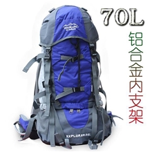 男女士户外背包登山包70L双肩包爆款徒步旅行包大背囊送防雨罩