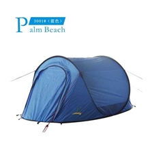palmbeach露营用品帐篷户外单层三秒速开贝壳型懒人快开帐篷