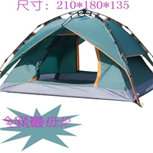 野外生存自动帐篷双人双层露营速开防暴雨3-4人野营帐篷批发