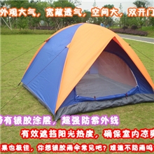 国庆出游热批！3-4人双层双门帐篷多人湖畔营（带风绳）旅游露营