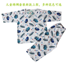 厂家供应源莲达中袖儿童绵绸套装童家居服棉绸睡衣夏季空调服