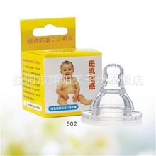 小淘气柔软母乳实感圆孔十字孔宽口径奶嘴SML4个规格AEF-2