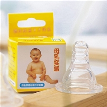小淘气柔软母乳实感圆孔标准口径奶嘴SML3个规格AEF-1