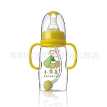 标准口径母乳实感奶嘴防胀气带柄自动奶瓶120mlABC-7