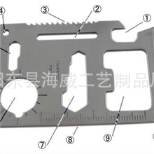 长期供应大号多功能卡野营卡万能救生卡户外工具卡送卡套
