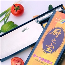 厂家供应厨房之宝刀全不锈钢刀具菜刀斩切肉菜刀