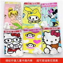 【混图发货】细蚊仔城堡儿童平角内裤（女童）全棉卡通印花内裤