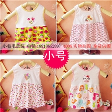 供应爆款童裙宝宝夏季连衣裙公主裙两节裙子小号0.05/S/Y