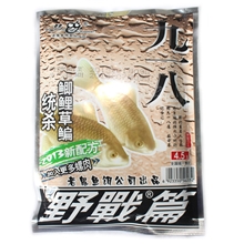老鬼饵料小野战九一八野战918鱼饵110克新配方