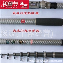 中国钓鱼节正品光威闪光矶超硬调碳素矶钓竿矶竿渔具钓具批发
